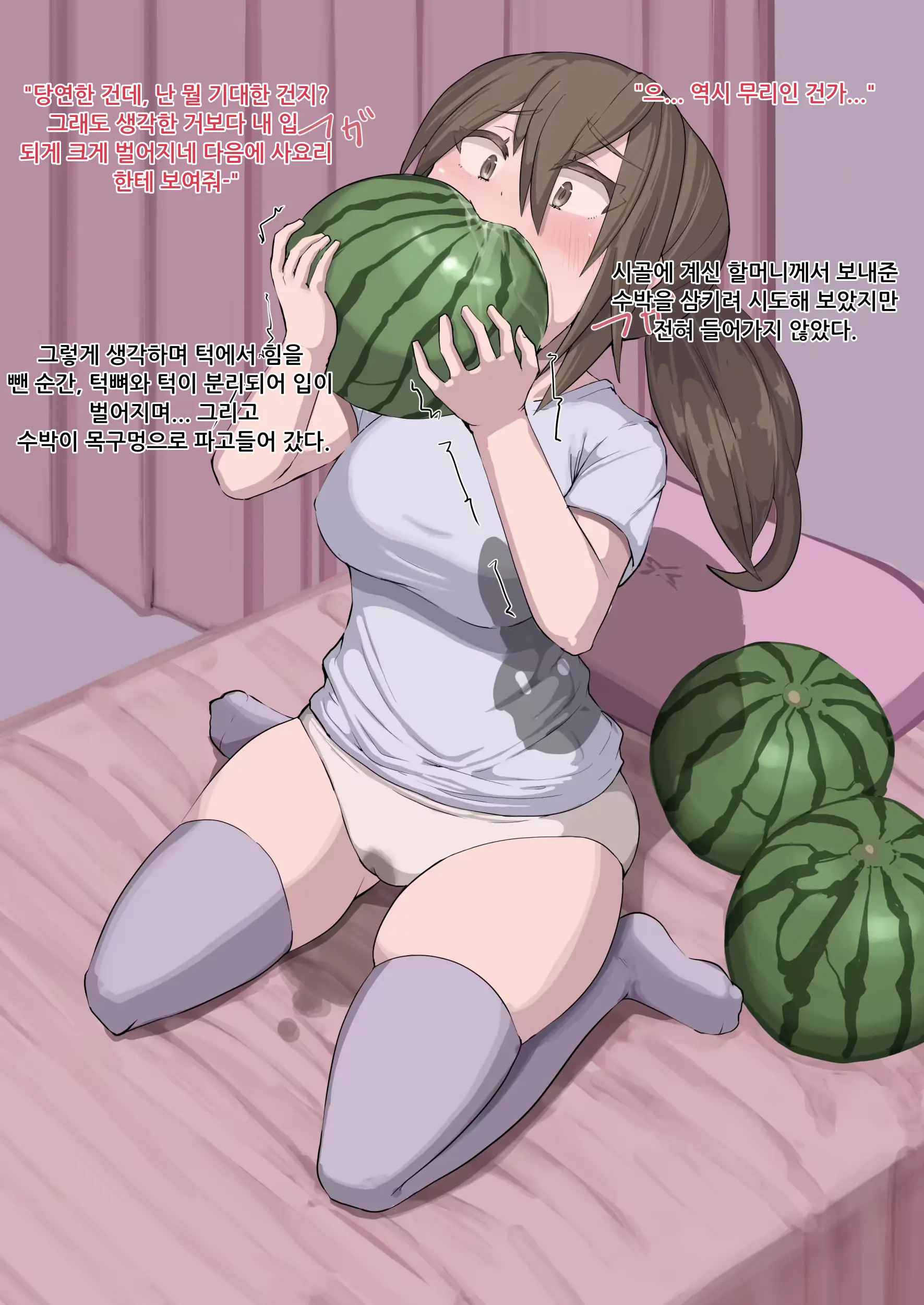 Hoshokusha Report Hoshokusha Ga Umareru Made No Hanashi | 포식자 보고서： 포식자가 태어나기까지의 이야기